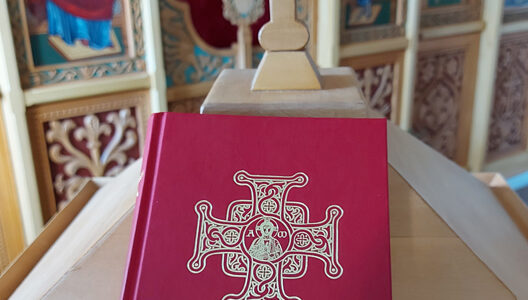 Byzantinisches Gebetbuch